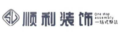 喀什塔什库尔干县顺利装修公司