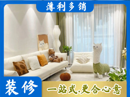 喀什塔什库尔干县装修公司50.jpg