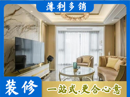 喀什塔什库尔干县装修公司49.jpg