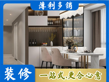 喀什塔什库尔干县商品房装修哪家好