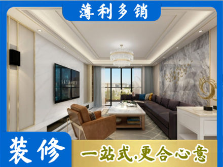 喀什塔什库尔干县装修新房