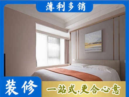 喀什塔什库尔干县装修别墅