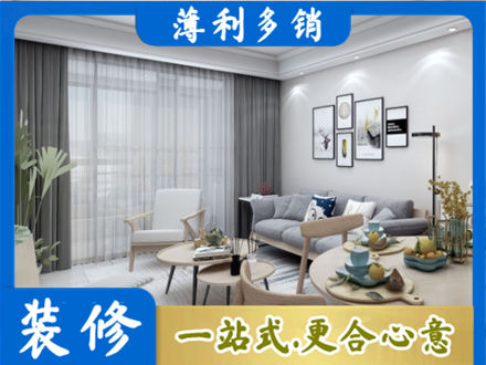 喀什塔什库尔干县装修店