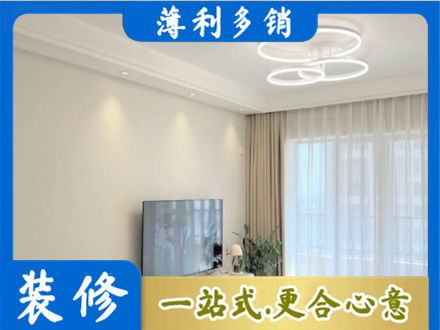 喀什塔什库尔干县装修客厅