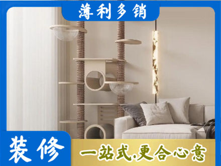 喀什塔什库尔干县定制窗帘