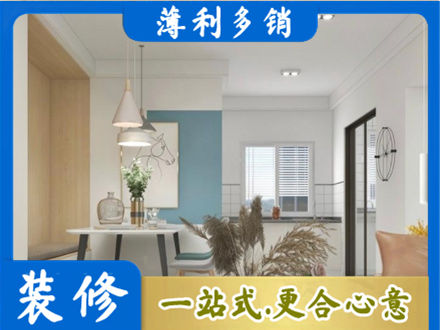 喀什塔什库尔干县餐厅装修