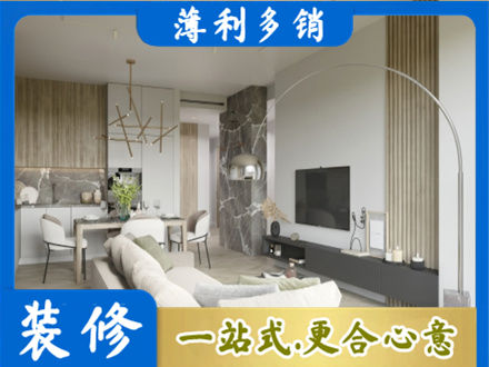 喀什塔什库尔干县正规客厅地板装修