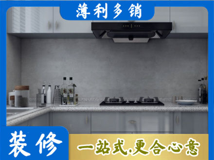 喀什塔什库尔干县正规厨房装修