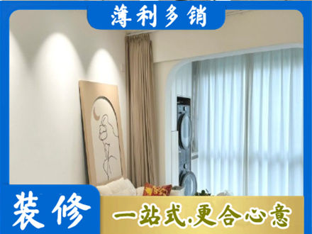 喀什塔什库尔干县阳台装修