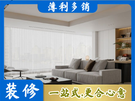 喀什塔什库尔干县大客厅装修
