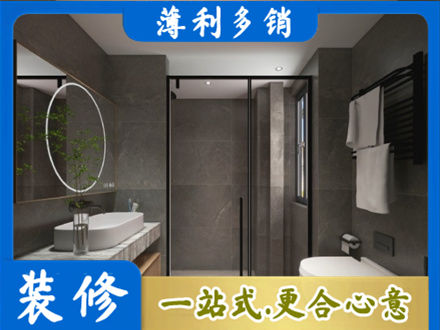 喀什塔什库尔干县本地洗浴间装修
