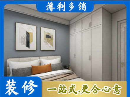 喀什塔什库尔干县本地主卧装修