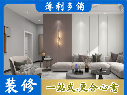 喀什塔什库尔干县本地客厅装修