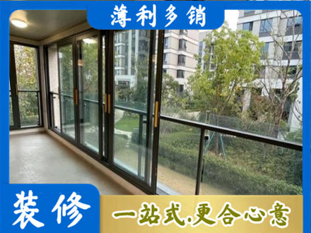 喀什塔什库尔干县阳台封窗