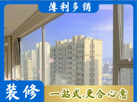 喀什塔什库尔干县高层封窗