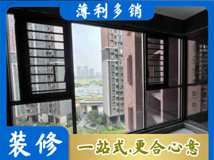 喀什塔什库尔干县装修封窗