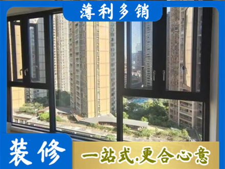 喀什塔什库尔干县阳台推拉窗