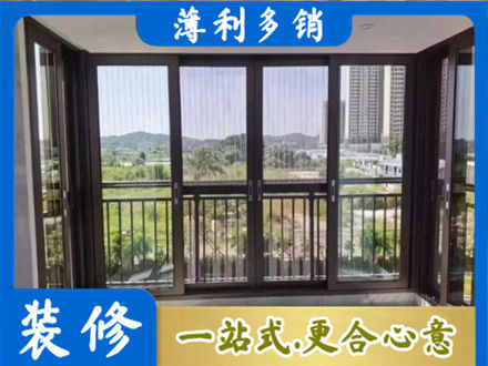 喀什塔什库尔干县封窗防坠网