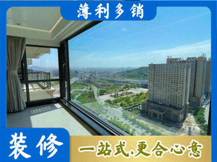 喀什塔什库尔干县阳台封窗价格