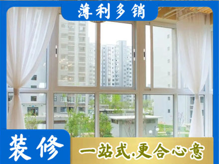 喀什塔什库尔干县本地阳台封窗装修