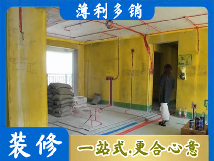 喀什塔什库尔干县全屋水电改造