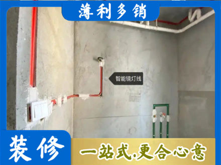 喀什塔什库尔干县浴室水电安装