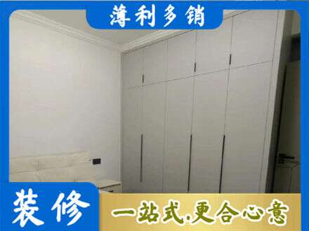 喀什塔什库尔干县定制衣柜