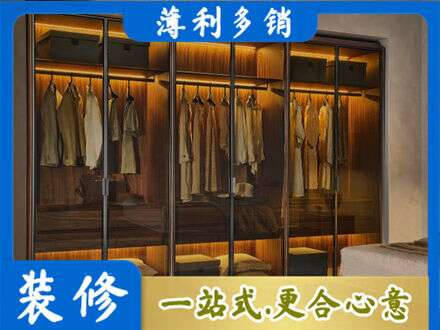 喀什塔什库尔干县定制衣帽柜