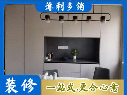 喀什塔什库尔干县定制餐柜