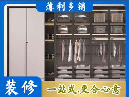 喀什塔什库尔干县本地定做衣帽间柜子