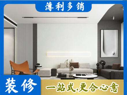 喀什塔什库尔干县客厅刷漆