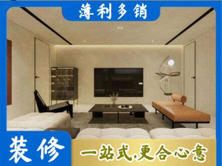 喀什塔什库尔干县全屋刷漆