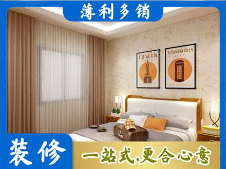 喀什塔什库尔干县卧室刷漆