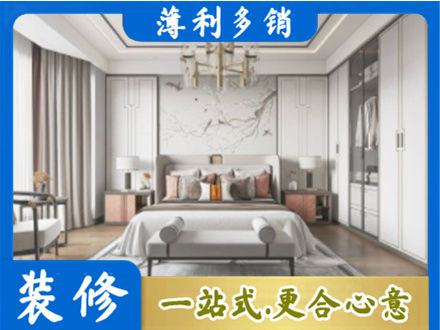 喀什塔什库尔干县卧室装修案例