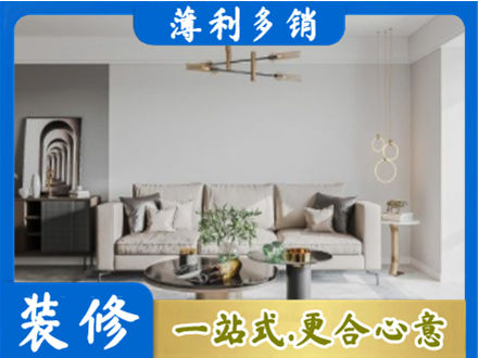 喀什塔什库尔干县客厅装修案例