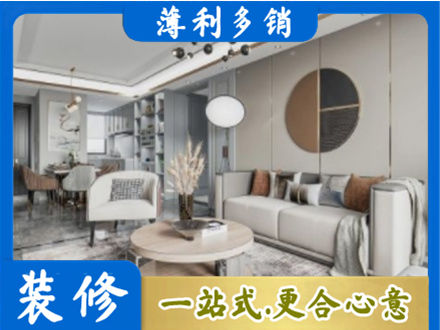 喀什塔什库尔干县装修公司5.jpg
