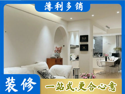 喀什塔什库尔干县全屋家具定制