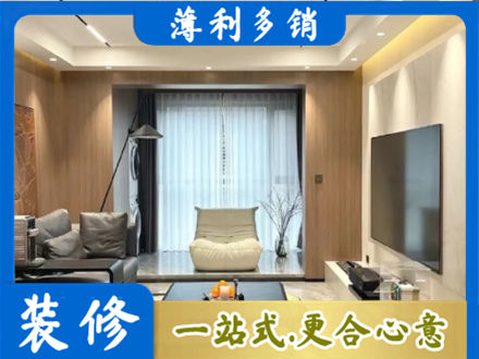 喀什塔什库尔干县客厅家具安装