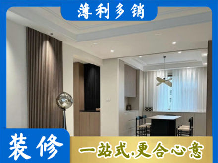 喀什塔什库尔干县餐厅家具安装