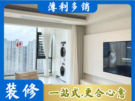 喀什塔什库尔干县装修公司地址在哪